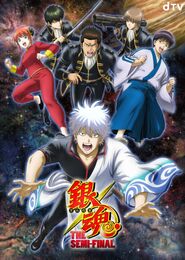 Gintama: THE SEMI-FINAL